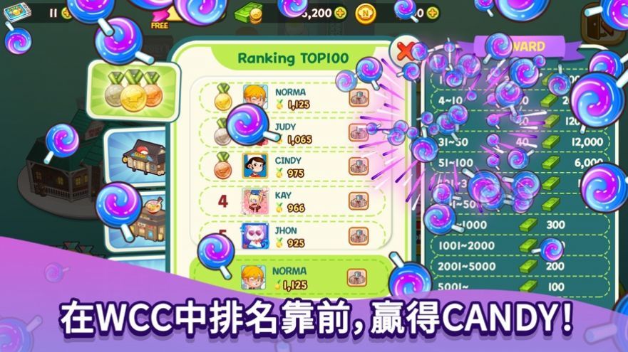 异世界大厨诺玛(2)