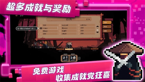 将军对决中文版(1)