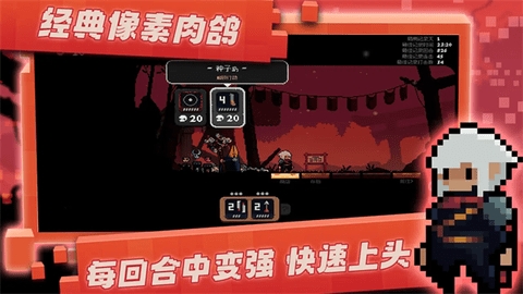 将军对决中文版(4)