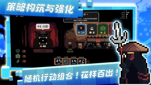 将军对决中文版(5)