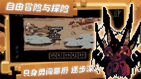 将军对决中文版(2)