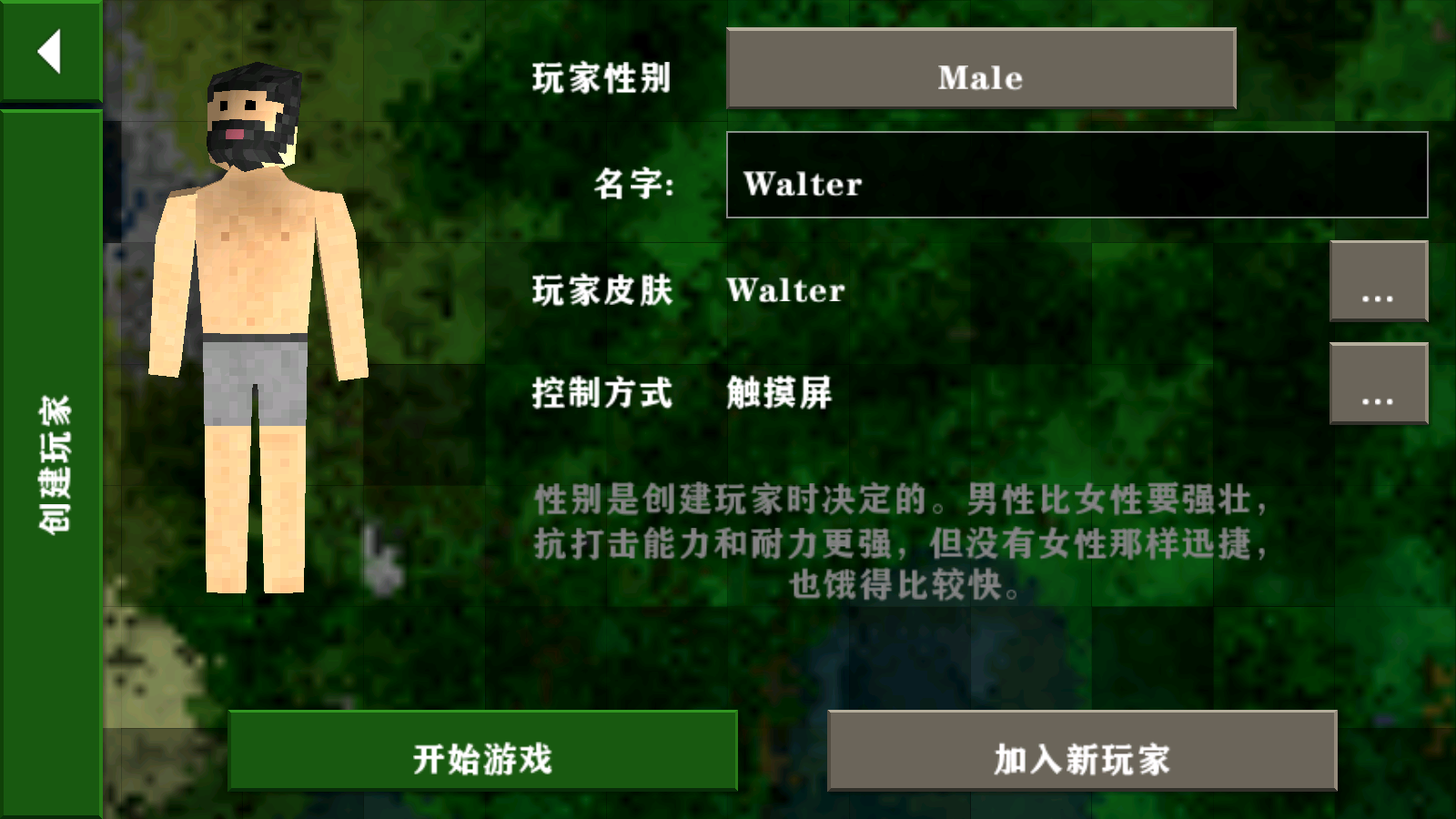生存战争僵尸版4.0版本(1)