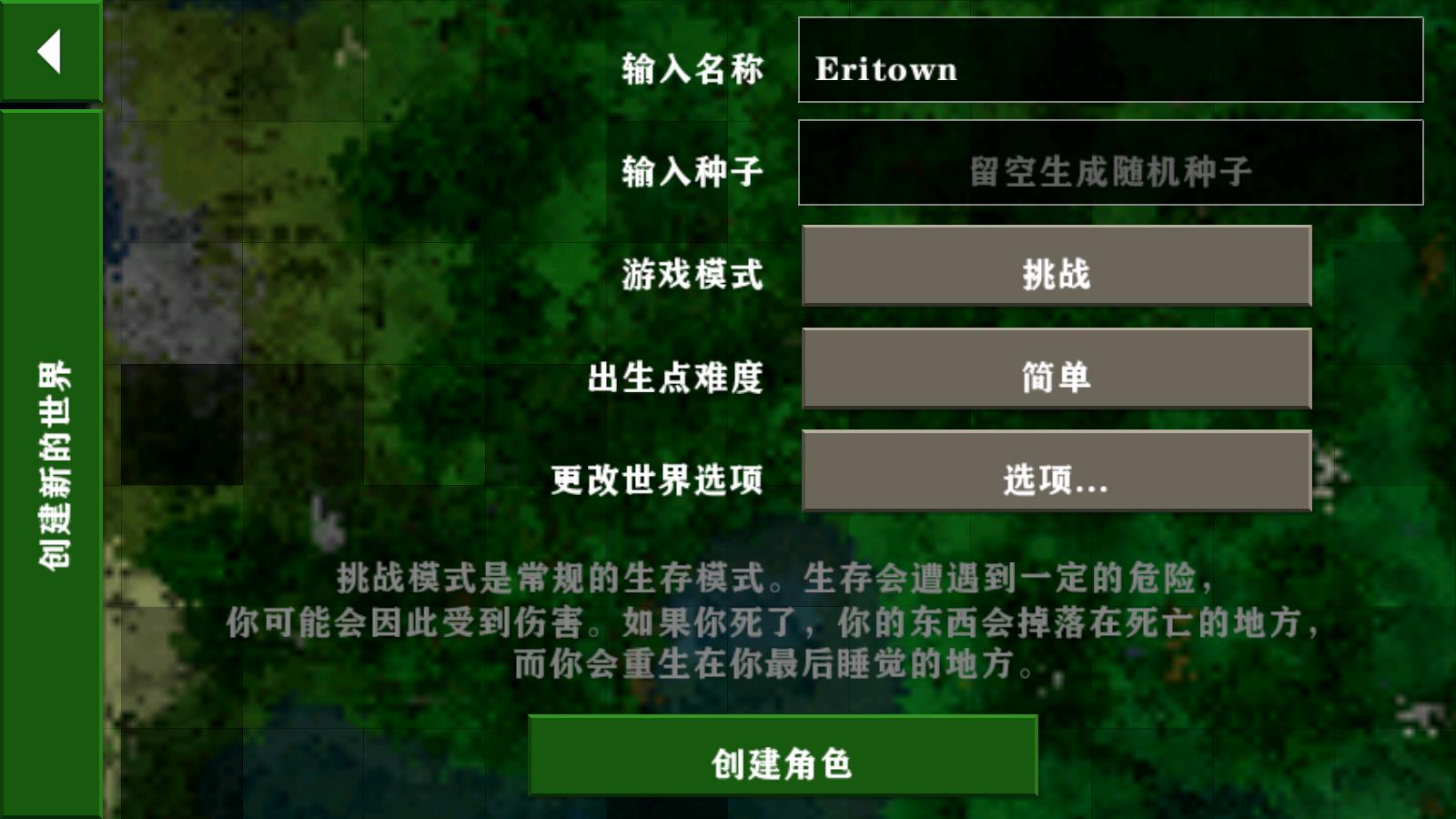 生存战争僵尸版4.0版本(2)
