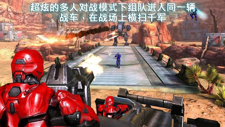 近地联盟先遣队3内置菜单(3)