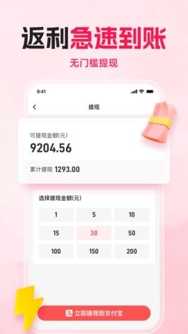购火火.jpg