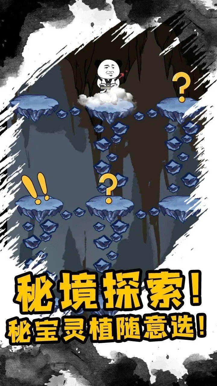 重生之我是大反派免广告(1)