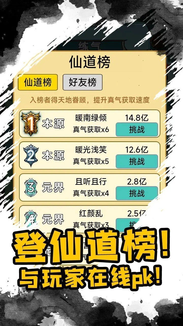 重生之我是大反派免广告(2)
