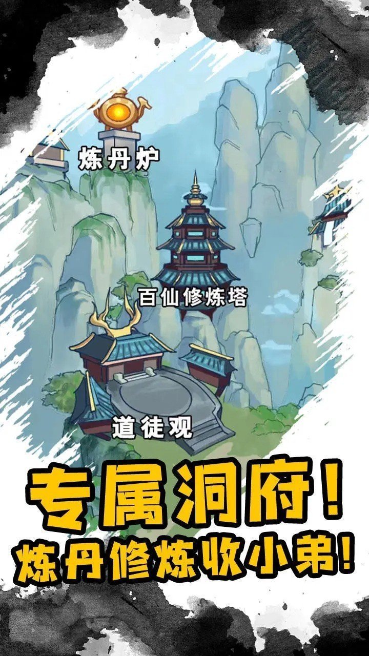 重生之我是大反派免广告(4)