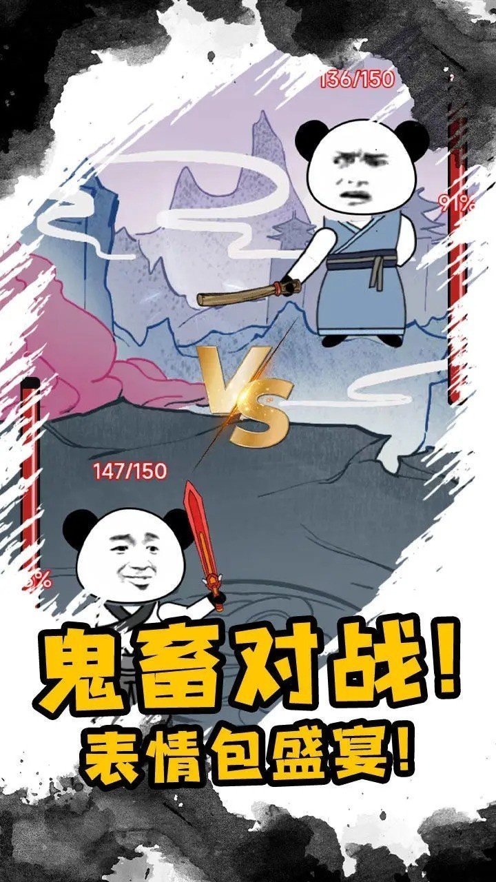 重生之我是大反派免广告.jpg