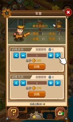 蒸汽小镇农场与战斗无限钻石(4)