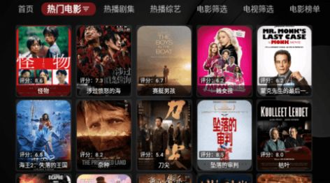 YHYTV免费版(2)