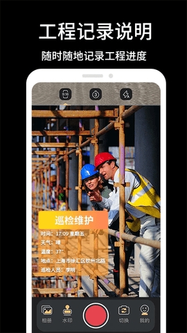 经纬相机旧版本.jpg