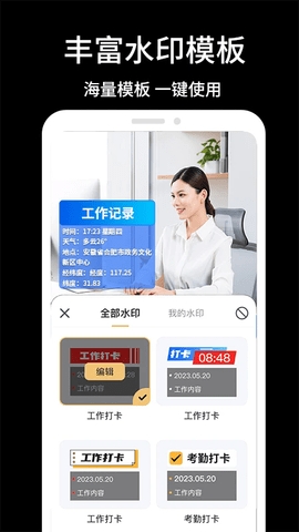 经纬相机旧版本(1)