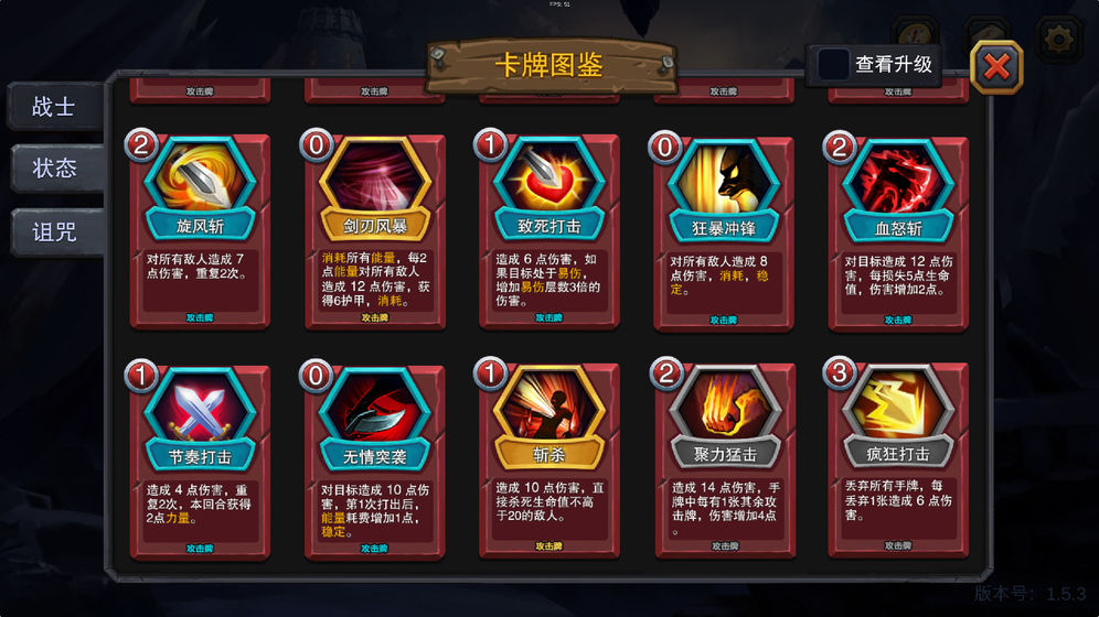 迷失古堡全人物解锁版(2)