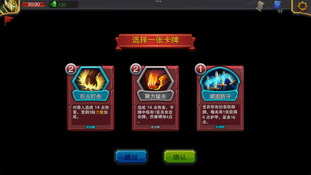 迷失古堡全人物解锁版(3)