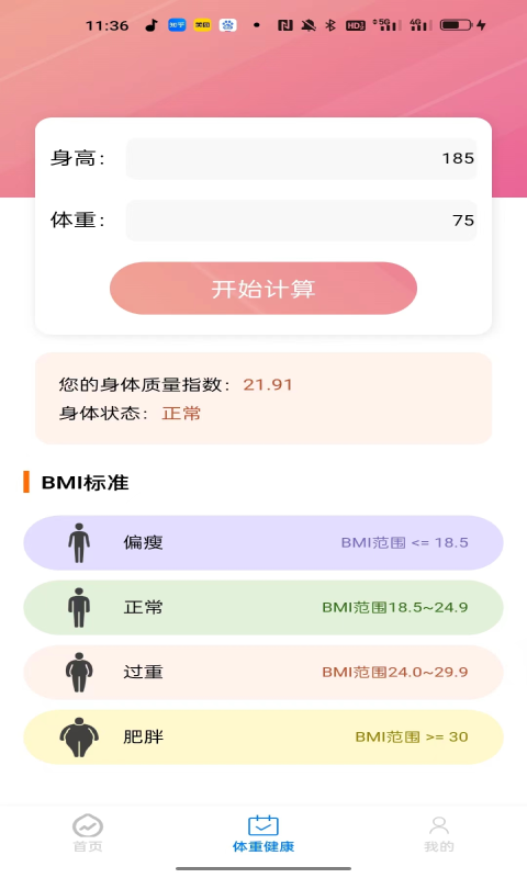 可米文件助手(3)
