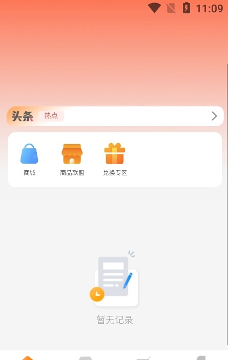 金海淘(1)