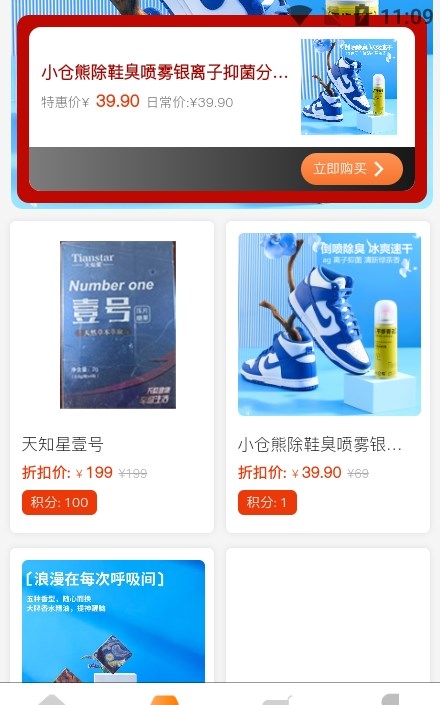 金海淘(3)