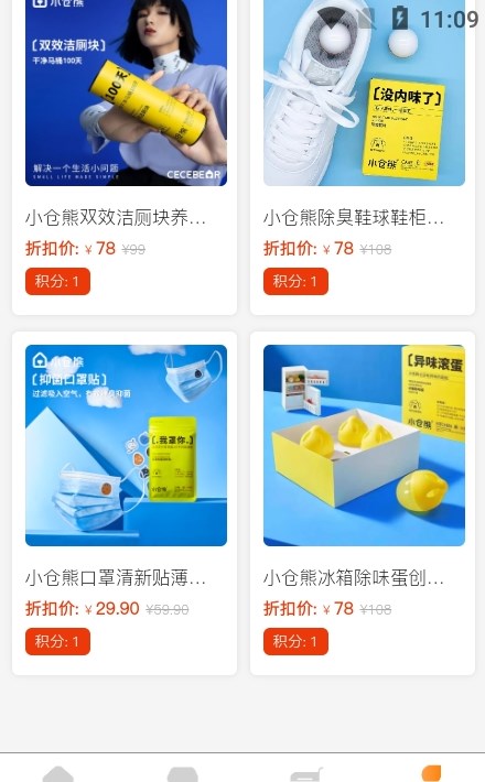 金海淘(2)
