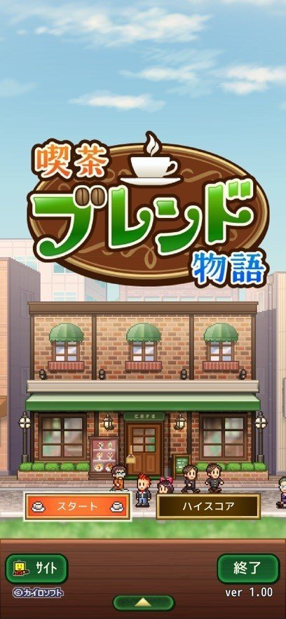 开罗咖啡店物语汉化版(1)