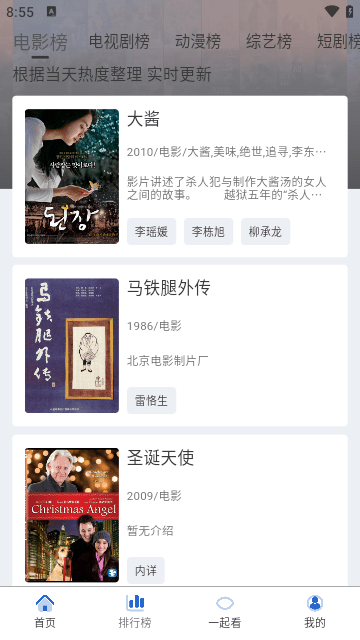 特猫影视.png