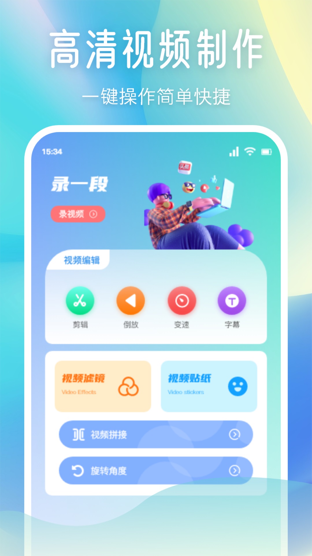 小柚子相机免费版(1)