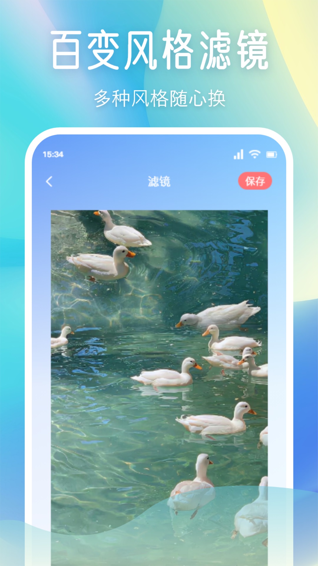 小柚子相机免费版.jpg