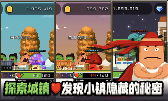 怪物老婆养成记无限金币钻石版(1)