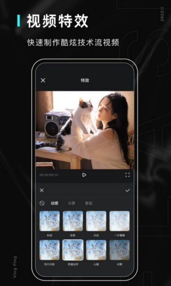 美易照片编辑免费版(2)