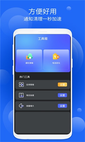 好周到安全大师.jpg