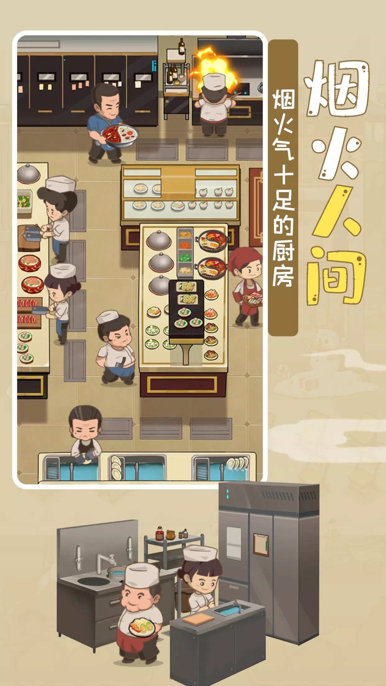 幸福路上的火锅店内置菜单(1)