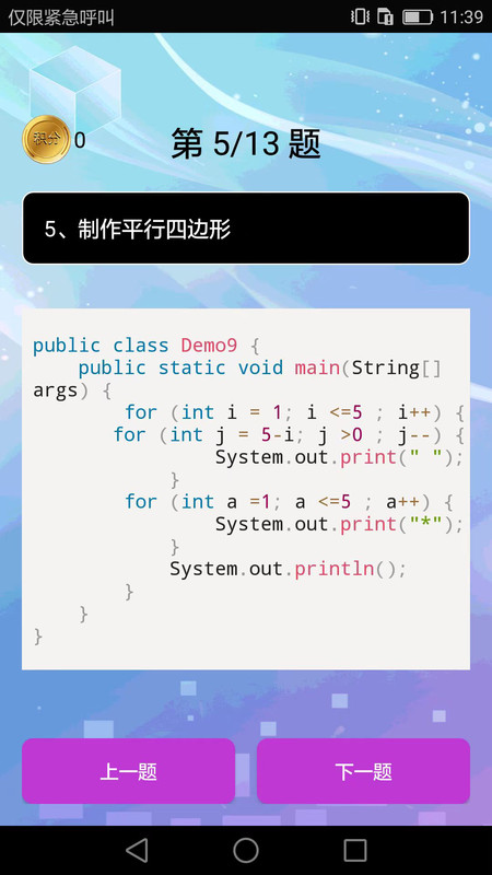 编程语言学习(1)