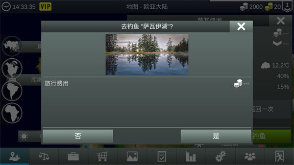我的钓鱼世界中文内购版(2)