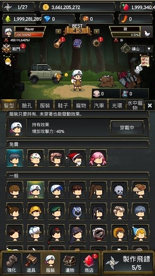 飞镖战争2内购版(4)