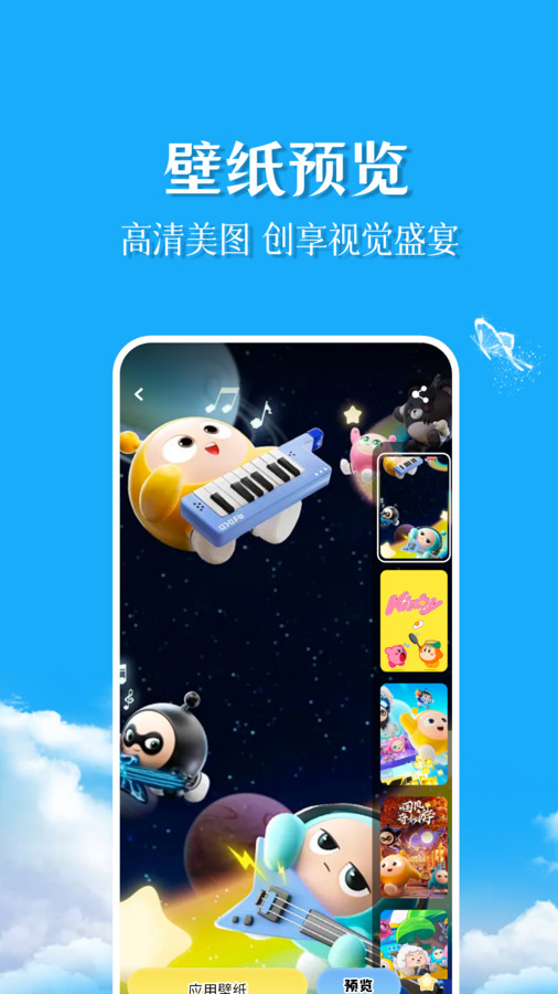 幻兽帕鲁主题壁纸.jpg