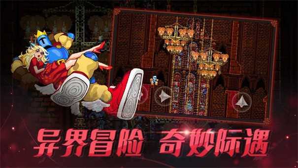跳跃之王手机版正版(4)