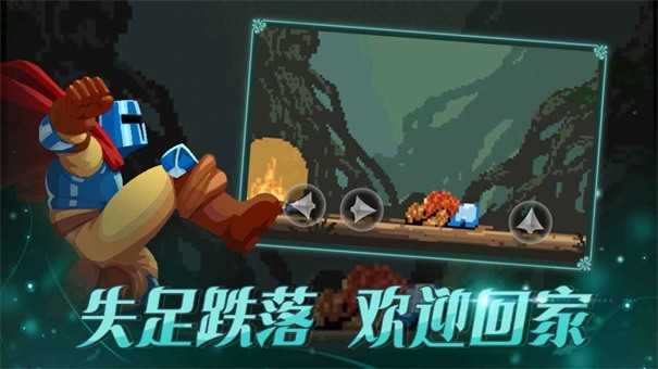 跳跃之王手机版正版(1)