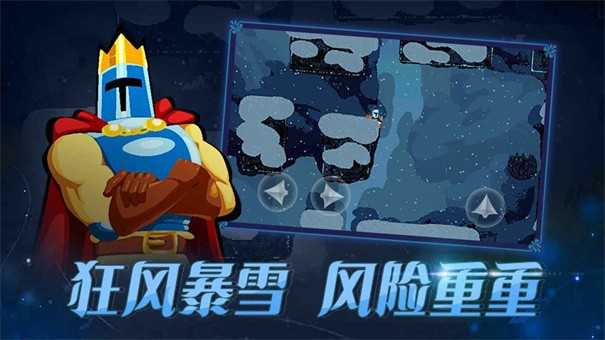 跳跃之王手机版正版(3)