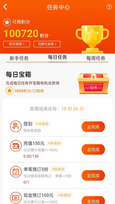 犀贝订购(1)
