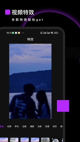 Pr视频剪辑免费版(2)