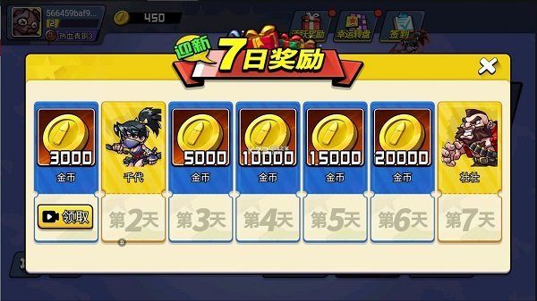全民吃鸡大战无限金币版(1)