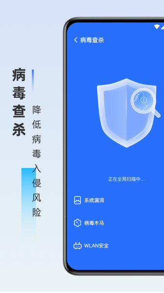 旋风优化卫士完整版.png