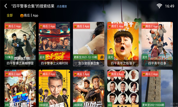 苹果影视TV(3)