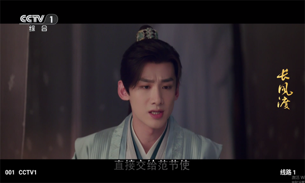 苹果影视TV.png