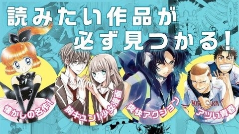 Palcy漫画(3)