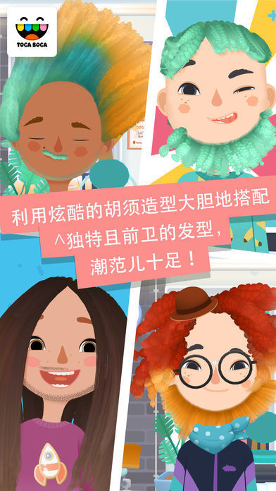 托卡发廊4完整解锁版.jpg