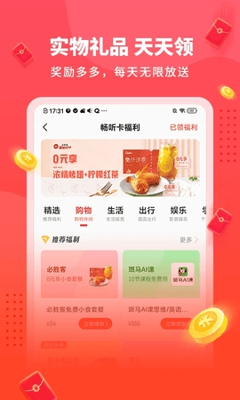 懒人极速版(1)