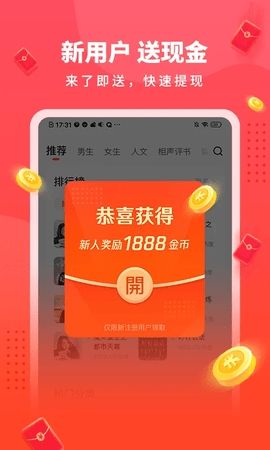 懒人极速版(2)