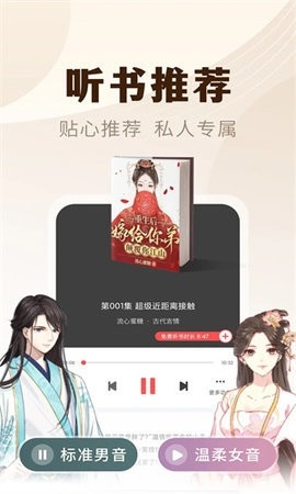 魔爪小说(3)