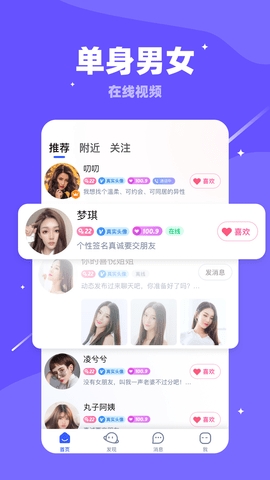 对聊app纯净版.jpg